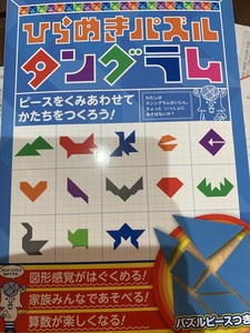IMG_0105.jpeg